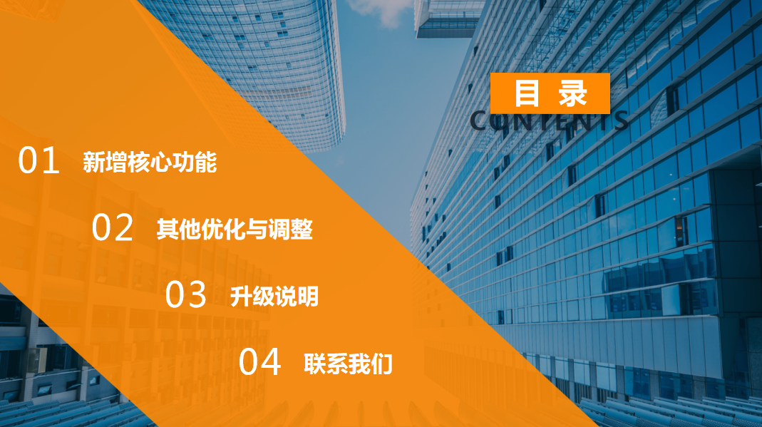 管家婆物聯通 管家婆物聯通