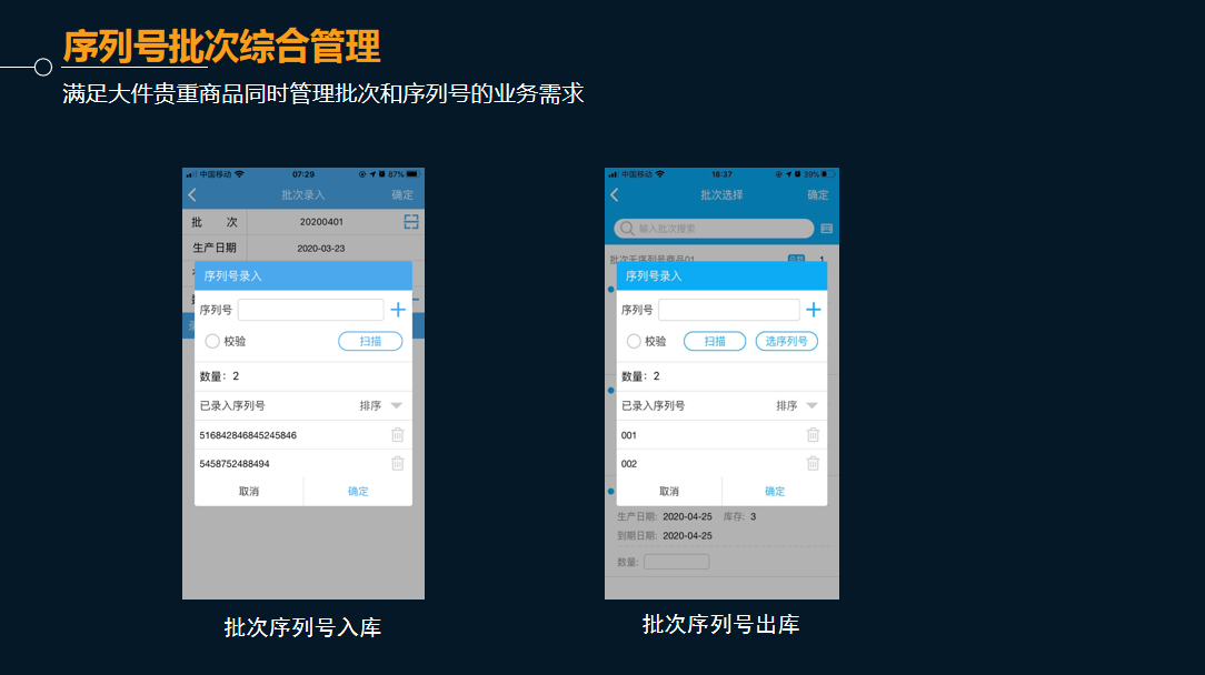 管家婆物聯通 管家婆物聯通
