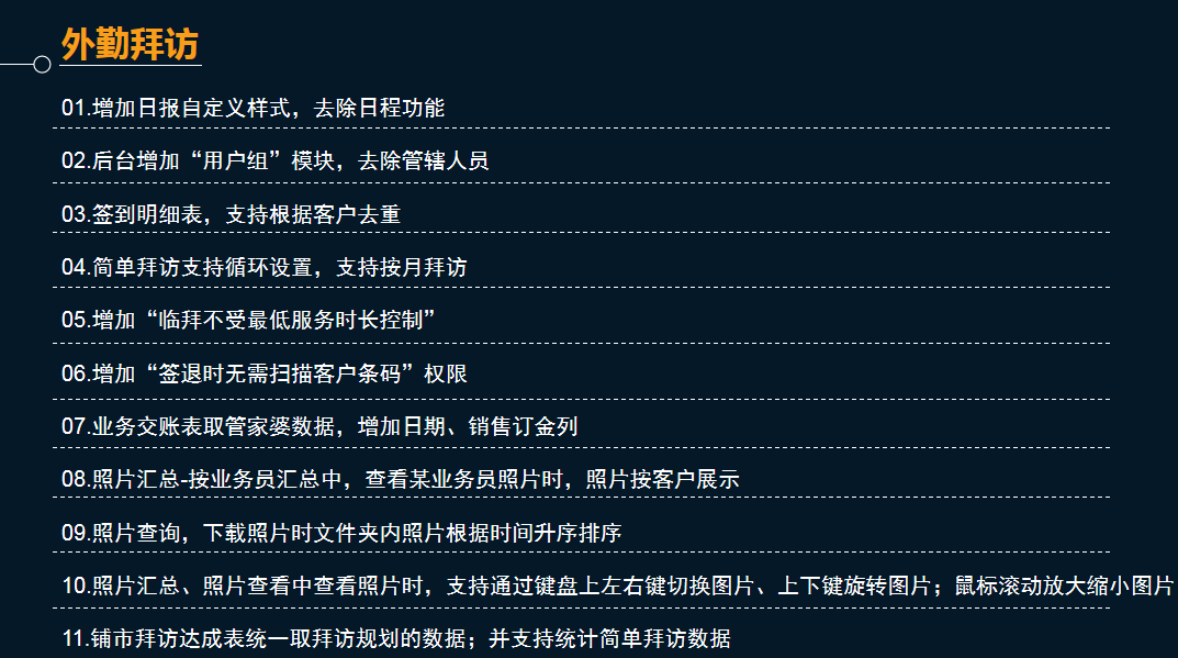 管家婆物聯通 管家婆物聯通