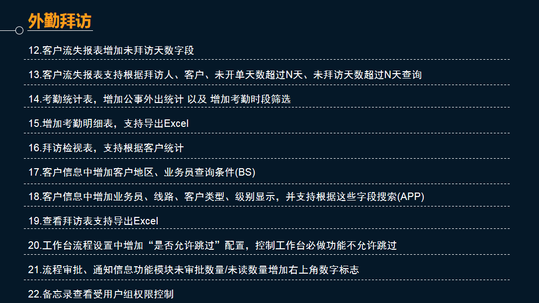 管家婆物聯通 管家婆物聯通