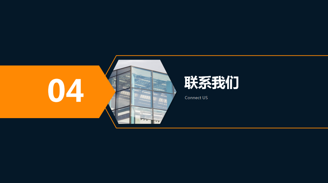 管家婆物聯通 管家婆物聯通