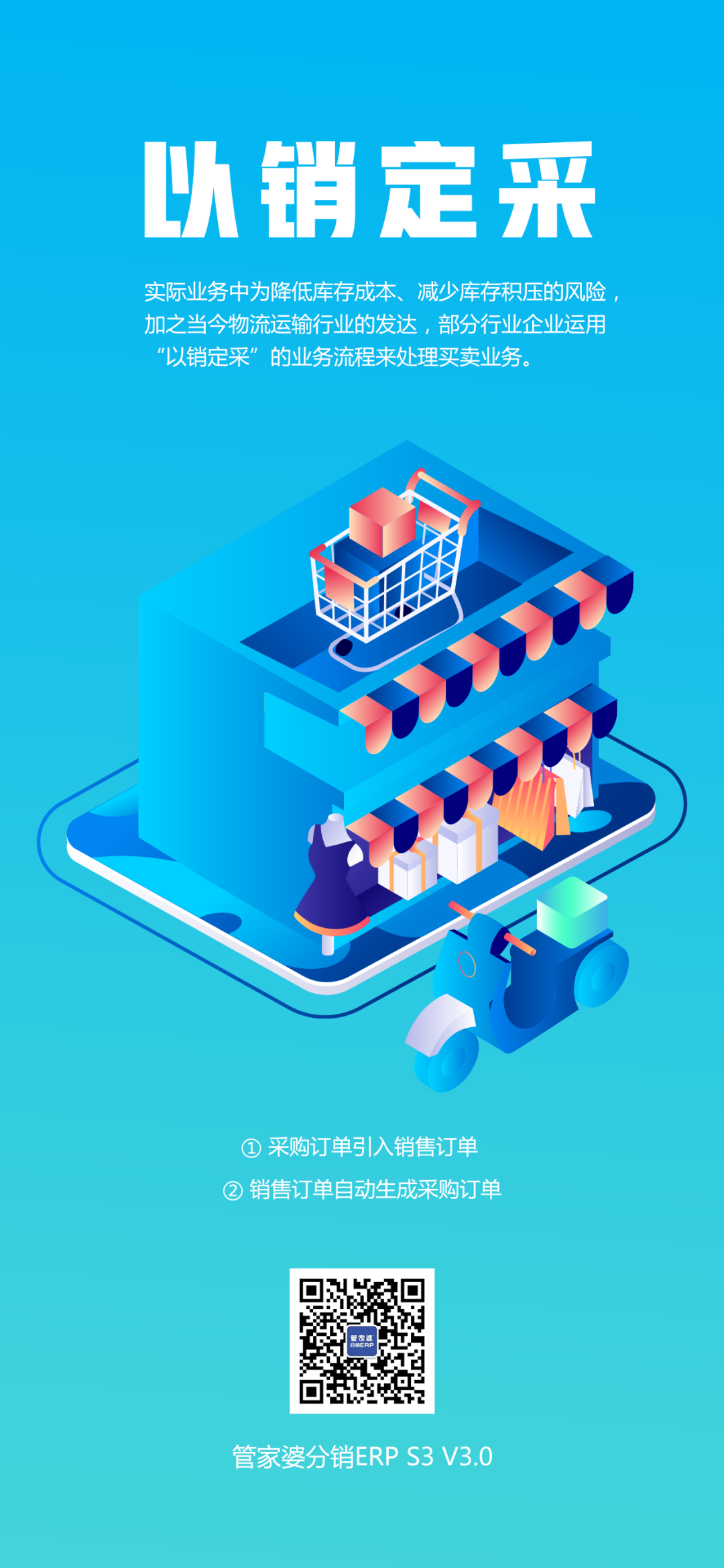 640 (2).png 640 (2).png